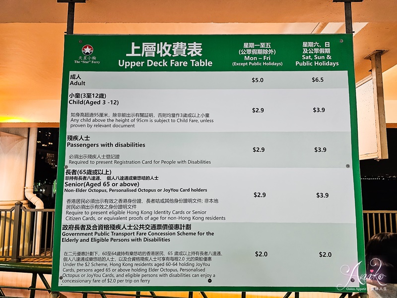【香港自由行】2024香港三天二夜必吃必玩美食景點推薦！超人氣行程規劃懶人包