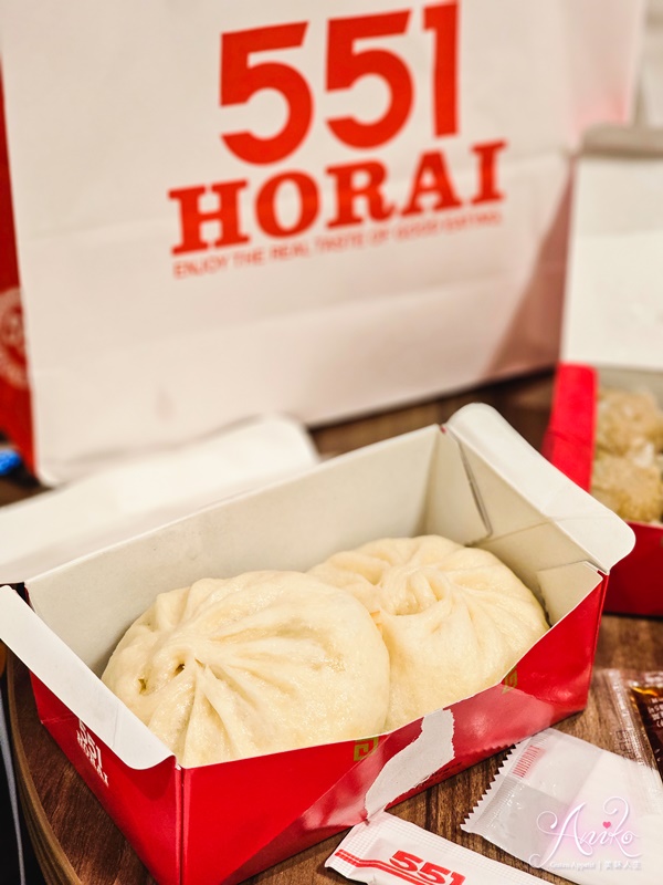 【日本美食】551 HORAI 蓬萊肉包。關西限定大阪超人氣包子！日銷17萬顆的國民小吃