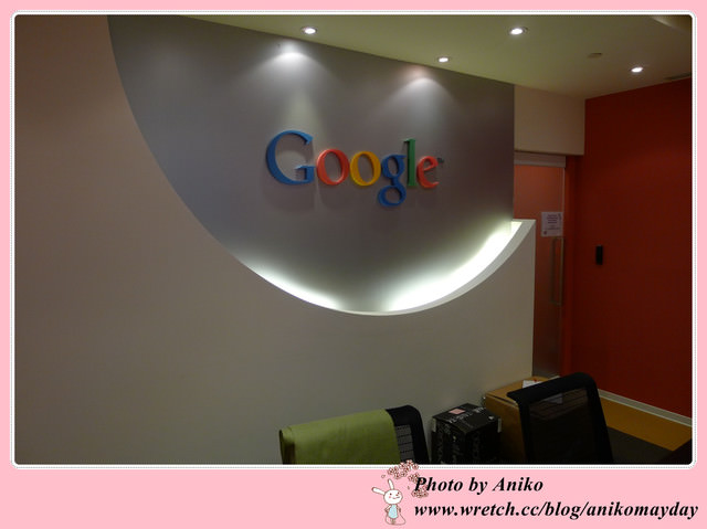 【活動邀約】Google+萬聖節派對。神秘Google+辦公室大公開