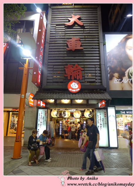 【妮。愛吃】西門町迴轉壽司老店。大車輪日本料理 (峨眉店)