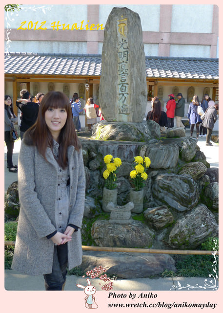 【2012春❤花蓮】來到小日本！好漂亮的日本神社。慶修院