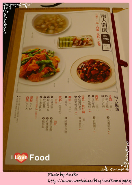 【妮。愛吃】吃川菜也可以很時尚。開飯川食堂