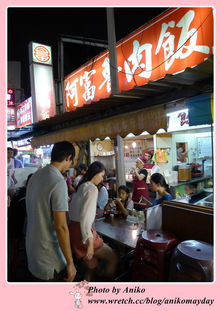 【妮❤吃】新竹城煌廟旁飄香一甲子的好味道。阿富魯肉飯
