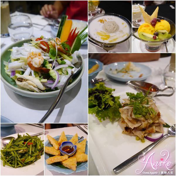 【台南美食】晶湯匙泰式主題餐廳。南紡夢時代3F～精緻高貴泰國菜