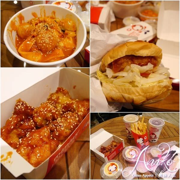 【台南美食】米米屋韓國炸雞。韓國年糕和虱目魚丸繃出不思議的新奇美味