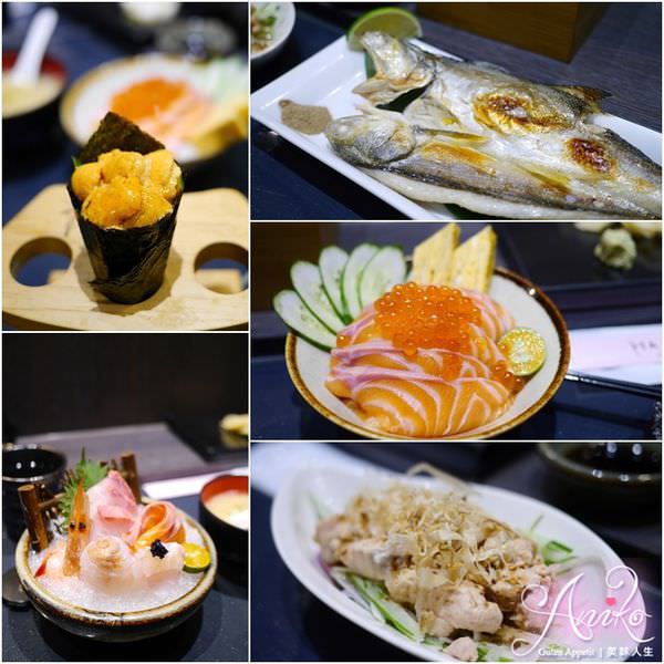 【台北美食】Hana 壽司(2號店)。永和四號公園～超人氣精緻日本料理！