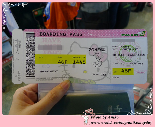 【2012夏❤首爾】5天4夜半自助行。搭乘Kitty班機前往首爾 ! Go
