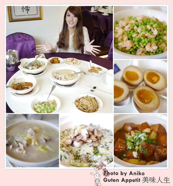 【妮❤吃】政商名流的私房上海料理選擇。紅粟上海經典小吃
