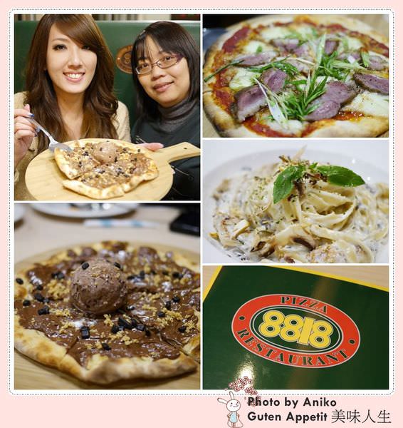 【台南美食】8818 PIZZA RESTAURANT。台南人記憶中的PIZZA初體驗❤ 甜PIZZA 你吃過嗎?