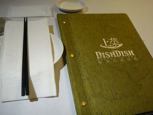【食】DISH DISH上菜和洋私藏料理