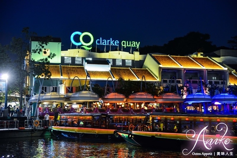 【新加坡自由行】5天4夜新加坡自由行。克拉碼頭。享受新加坡黃昏到夜晚的浪漫美景