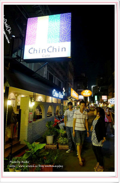 【妮。愛吃】來這兒吃蜜糖吐司不用人擠人。Chin Chin Cafe'