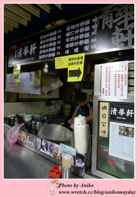 【秋。台北】水源市場 x 一吃獨秀綠色臭豆腐 x 享你好酒不見。公館秋之宴。好客體驗行 (下)